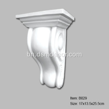 PU প্লেইন আলংকারিক Corbels